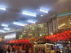 -茶马花街(城西银泰城店)