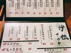 -半藏居酒屋(香港花园店)