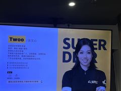 -超鹿运动(达信大厦店)