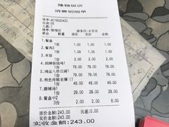 -桃子餐厅·天津菜(红星路直营店)