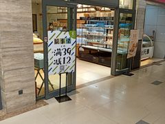 -多喜来(钰龙天下店)