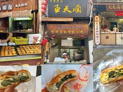 -紫阳古街