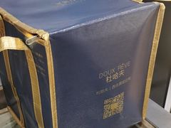 -杜哈夫DOUX RÊVE·生日蛋糕(日月光店)