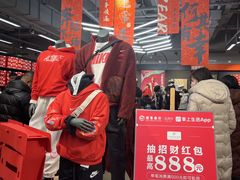 -首创奥特莱斯(西安店)