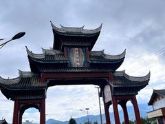 -泸沽湖国家级风景名胜区走婚桥