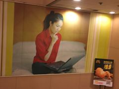-麦当劳(郑州银基店)