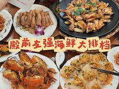 -友强·23年特色海鲜大排档(厦门店)