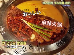 -辣斗辣火锅(太古里店)