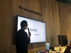 -Sony Store 索尼(来福士店)