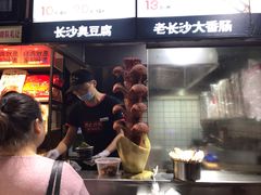 门面-黑色经典臭豆腐·湖南特产(步行街店)