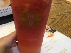 -树夏(建设路店)