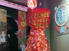 -鲁达面馆本帮风味(共康东路店)