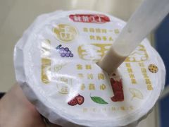 -舍予茶(桂林路店)
