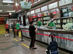 -张一元(总店)