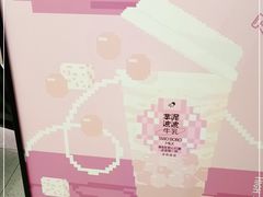 -喜茶(南昌王府井店)