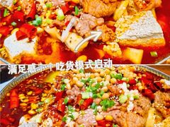 -老资豆拾牛·川南口味菜(保利花园店)