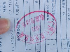 -广州仁爱天河医院体检中心