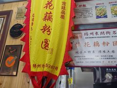 -粗茶淡饭(东关街店)