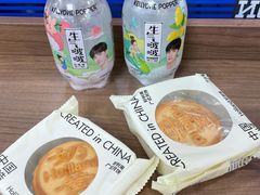 -好利来(建筑大学店)