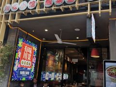 门面-兔槽江湖菜·重庆璧山兔(水围店)