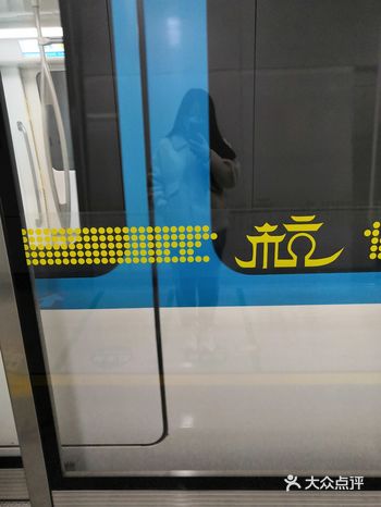 地铁5号线坐到大运河站，下车走路5分钟左右就能到