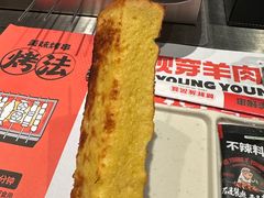 -嫩羊羊·延边烤串·朝鲜族美食(张家港美食街店)