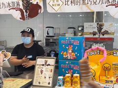 -DQ·蛋糕·冰淇淋(通州万达店)