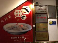 -自己人(九码头店)