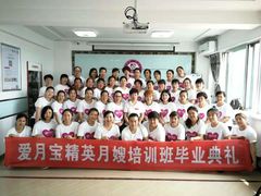 -爱月宝月嫂·育儿嫂(哈尔滨总店)