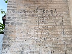 -三溪村