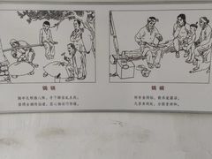-貂蝉故里故园(傅山苑)