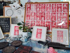 -观澜湖手艺工场·陶艺·吹玻璃·拼豆