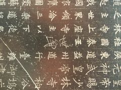 少林寺-少林寺景区