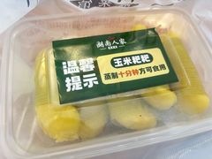 -湖南人家湘菜馆(镇江路店)