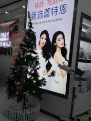 -蕾特恩专业祛痘国际连锁