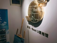 -Best U照相馆证件照·外拍(五角场店)