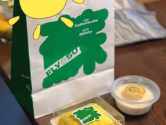 -苏妃奶酪(平江路店)