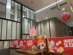 -海底捞火锅(步步高新天地店)