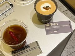 -村口大树(长乐路店)