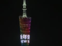 -广州柏悦酒店·悦吧·顶楼露天酒吧