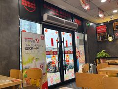 -吉胜克·汉堡炸鸡(南开三马路店)