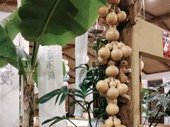 -荣记歡喜·馄饨铺(开发区振华购物中心店)