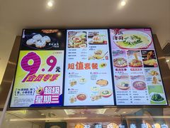 -小杨生煎(湟普汇店)