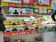 -醉人椒麻辣香锅(上地华联店)