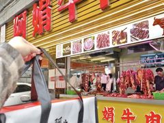 -阿娟牛肉丸·手打牛肉丸·现做现卖