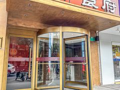 -北平食府·北京烤鸭(北京西站六里桥店)