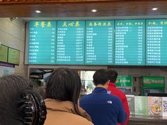 -知味轩(钢城花园店)