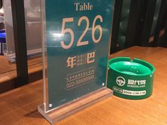 -年巴羊肉铺老铜锅(梅江店)