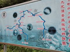 -九龙潭景区