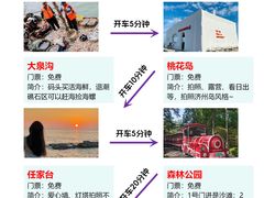 -巧克力渔家.小船海鲜胶东菜(万平口店)